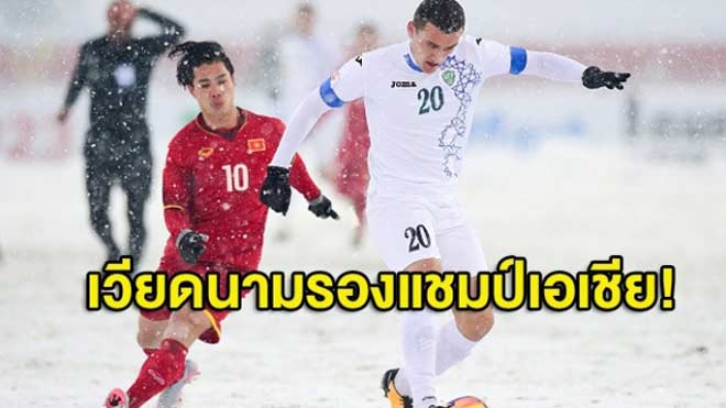 U23 Việt Nam lỡ Vàng: Báo quốc tế tôn vinh “nhà vua”, fan mơ dự World Cup