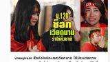 U23 Việt Nam lỡ Vàng châu Á: CĐV ngấn nước mắt, báo quốc tế thương cảmU23 Việt Nam lỡ Vàng châu Á: CĐV ngấn nước mắt, báo quốc tế thương cảm