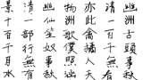 Hạnh Thiên Trường hành cung