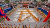 Nam Định: Không tổ chức khai mạc và một số hoạt động tại lễ hội Phủ Dầy